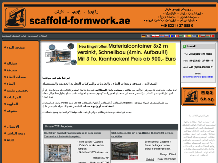 www.scaffold-formwork.ae