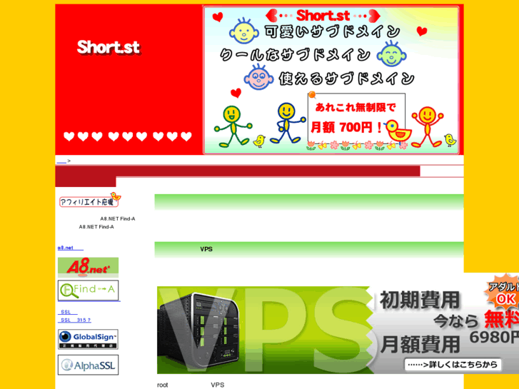 www.short.st