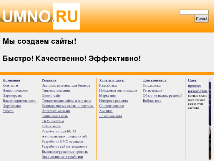 www.umno.ru