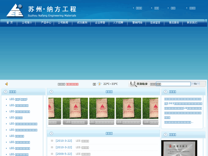 www.china-nfgc.com