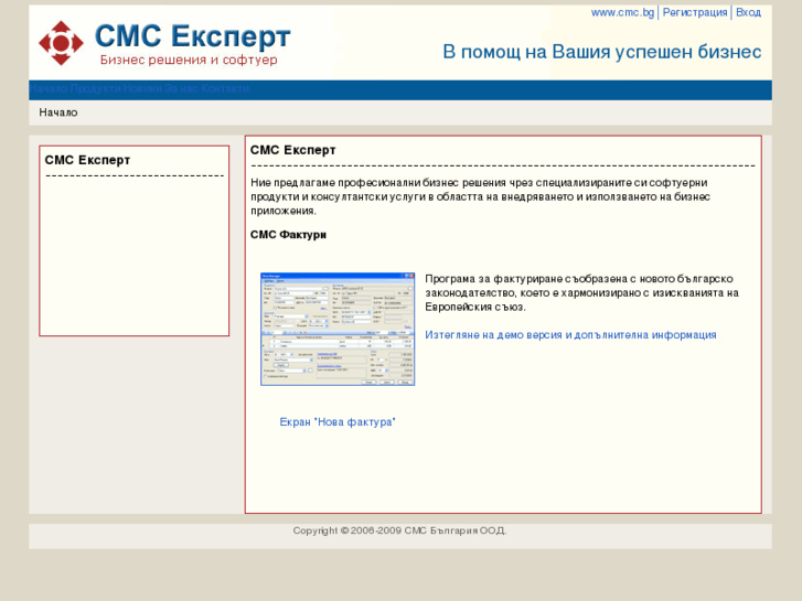 www.cmcexpert.com