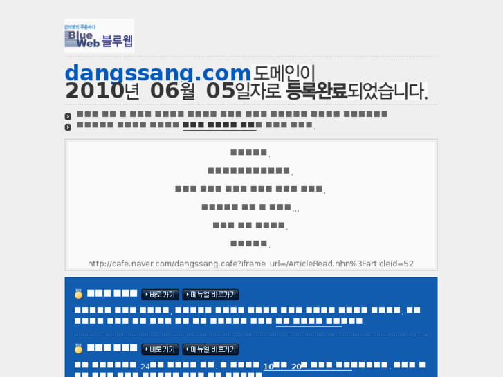 www.dangssang.com