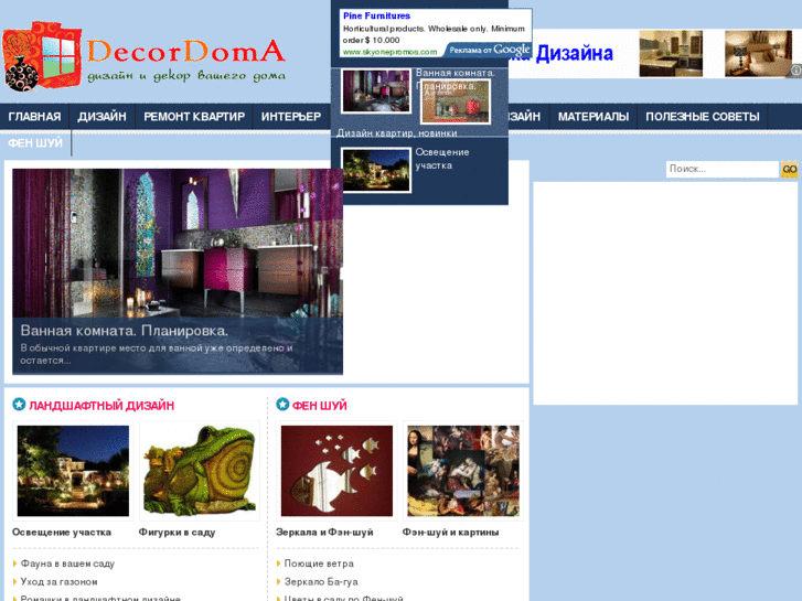 www.decordoma.com