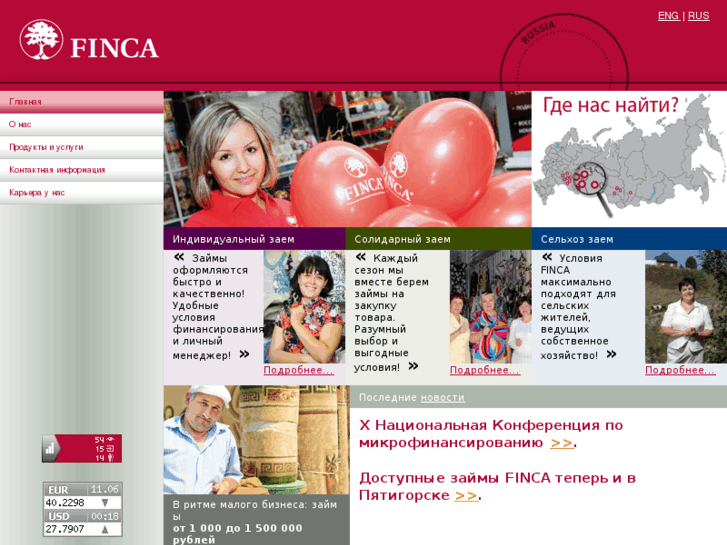 www.finca.ru