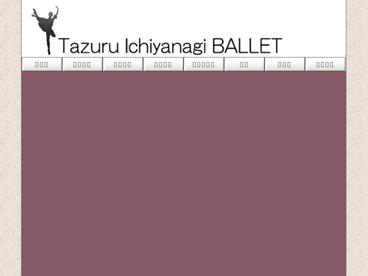 www.ichiyanagi-ballet.com