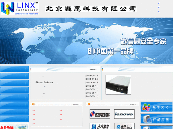 www.linx-info.com