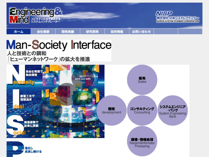 www.nisp.com