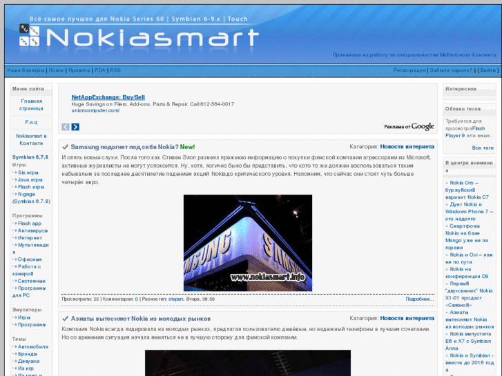 www.nokiasmart.info