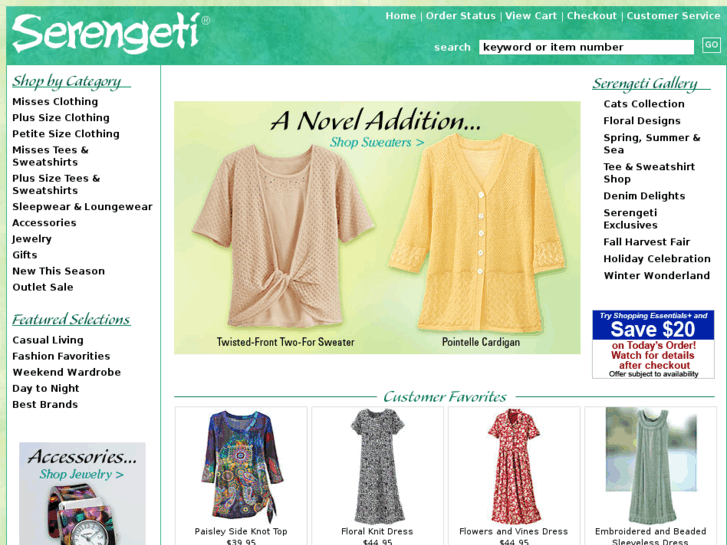 www.serengeticatalog.com