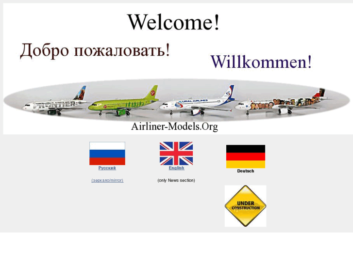 www.airliner-models.org