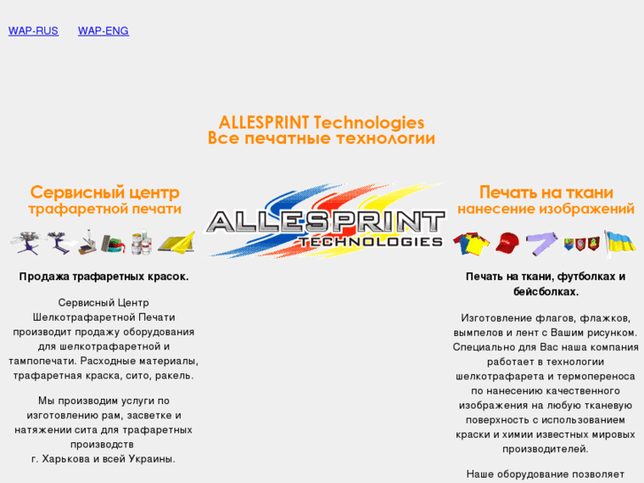 www.allesprint.com