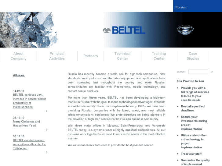 www.beltelinc.com