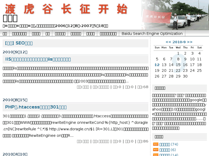 www.doragle.cn
