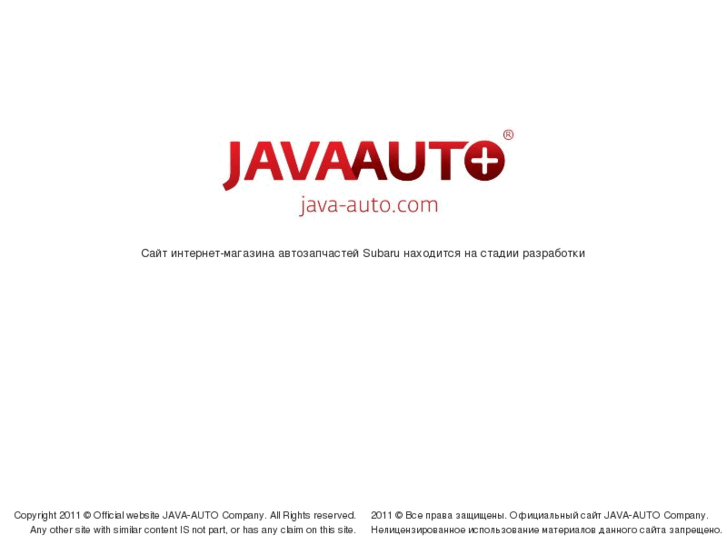 www.java-auto.com