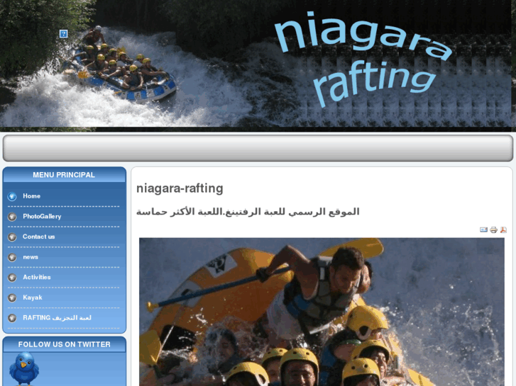 www.niagara-rafting.com