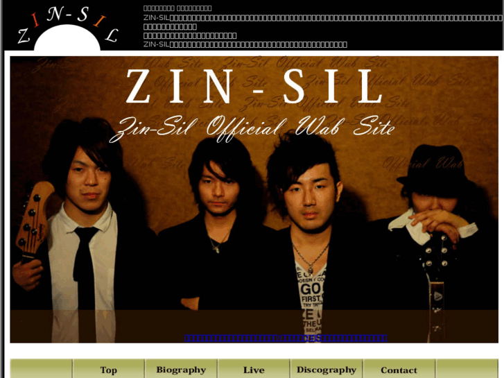 www.zin-sil.com