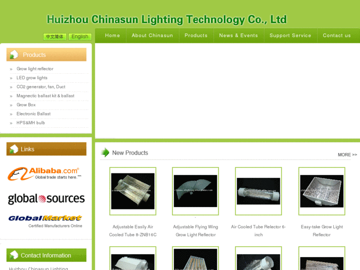 www.chinasunlighting.com