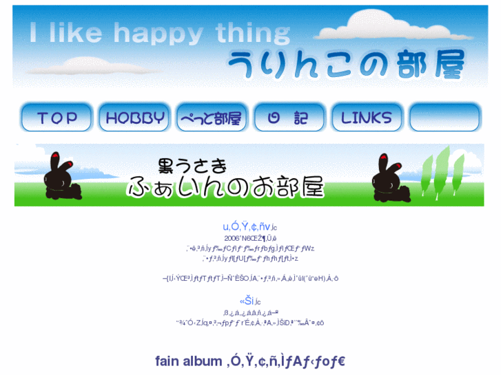 www.idechi.net