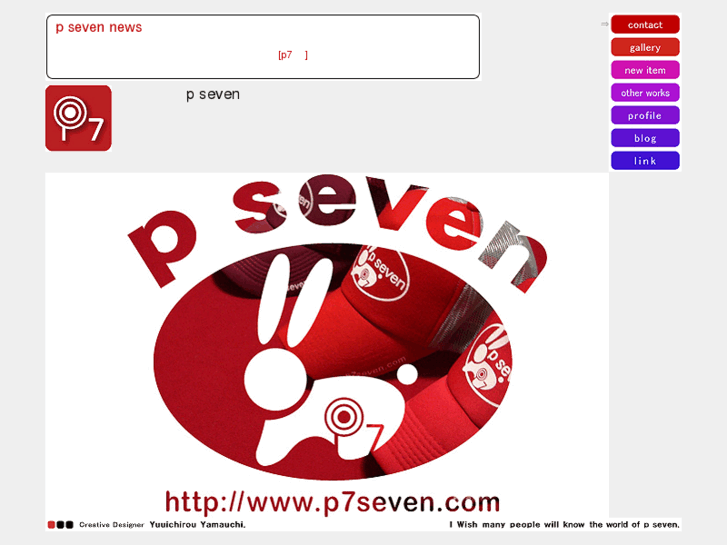 www.p7seven.com