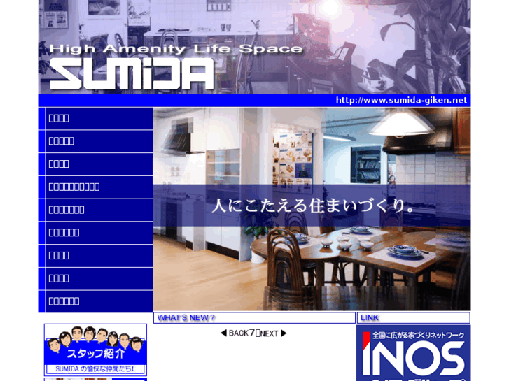 www.sumida-giken.net