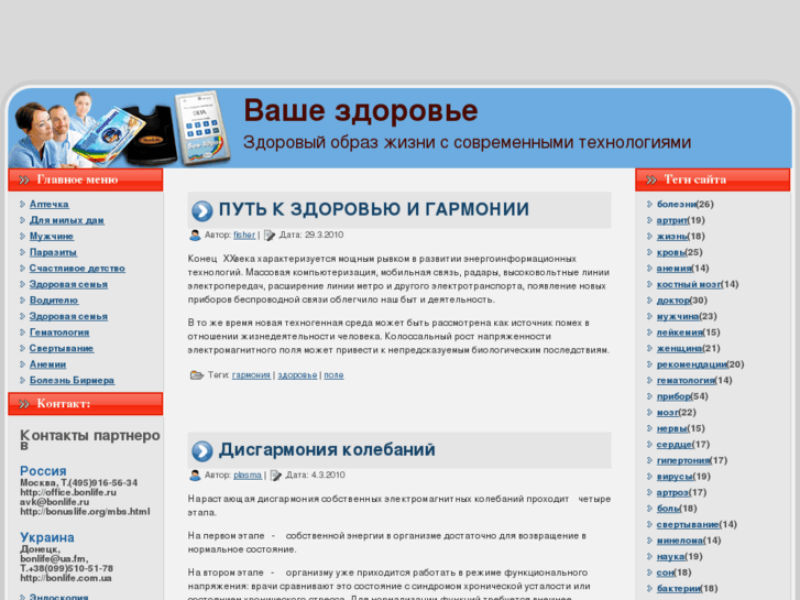 www.ukonkemerovo.com