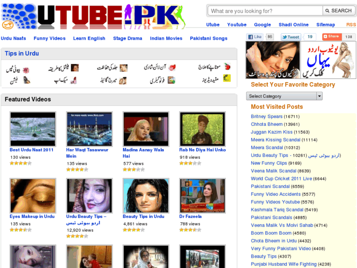 www.utube.pk