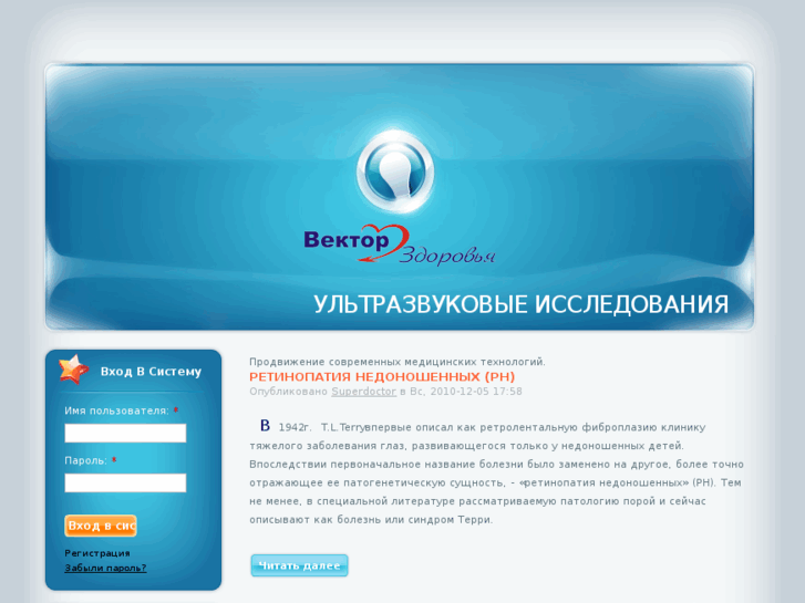 www.angiodiagnostic.ru