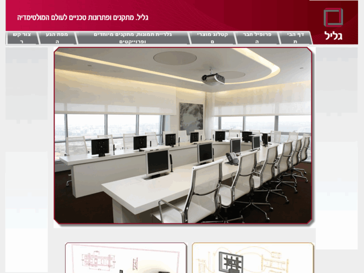 www.galil-slg.com