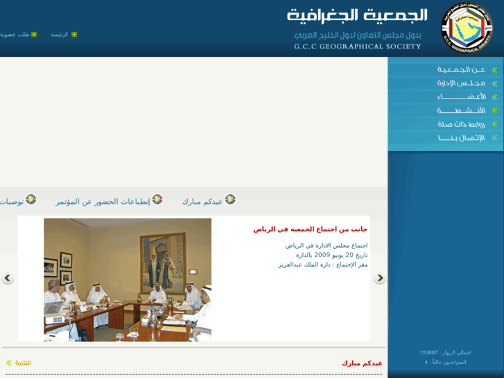 www.gccgs.org