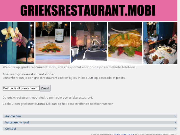 www.grieksrestaurant.mobi