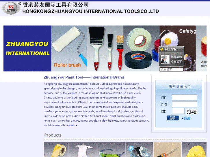 www.hkzy-tools.com