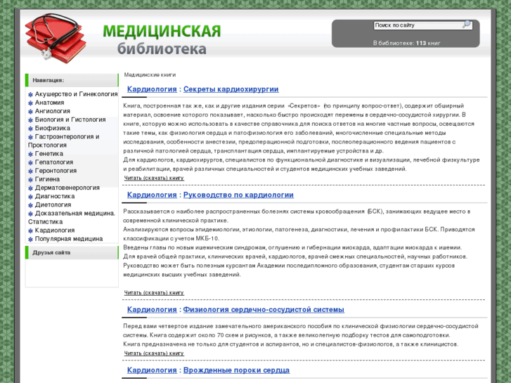 www.libermed.ru