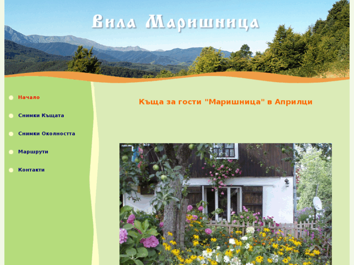 www.marishnica.com