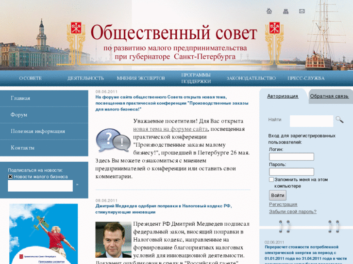 www.osspb.ru