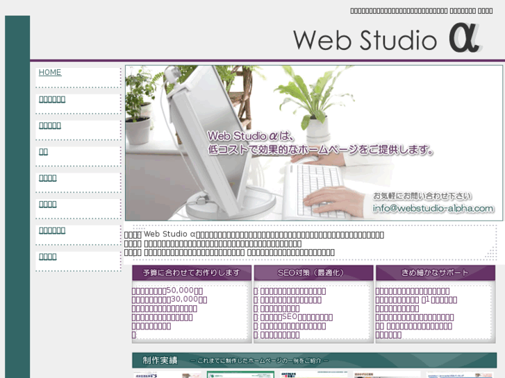 www.webstudio-alpha.com