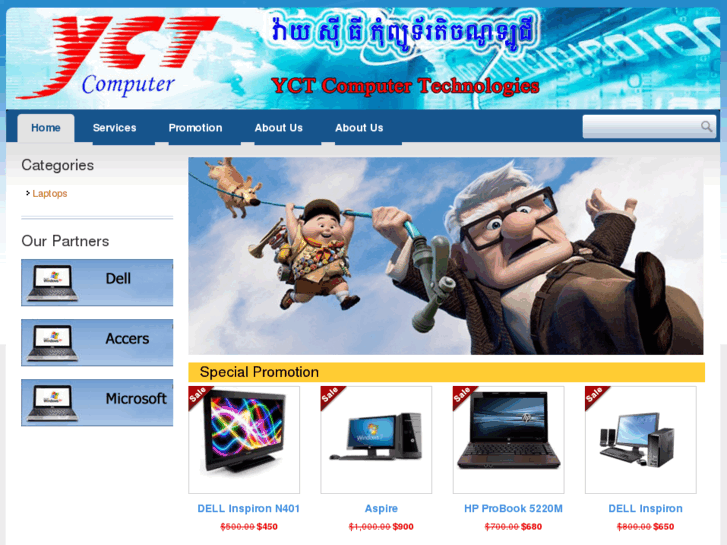 www.yct-computer.com