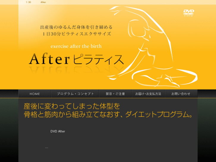 www.after-pilates.com