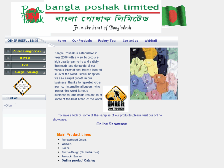 www.banglaposhak.com