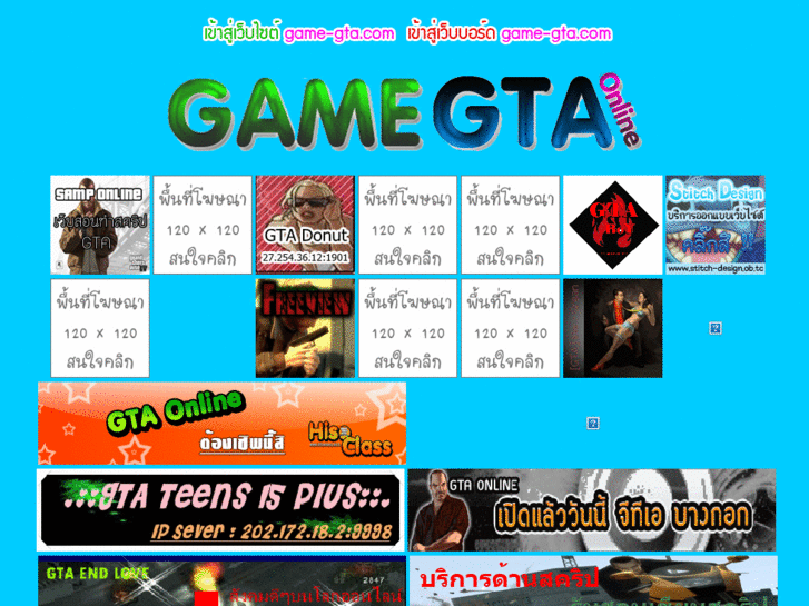 www.game-gta.com