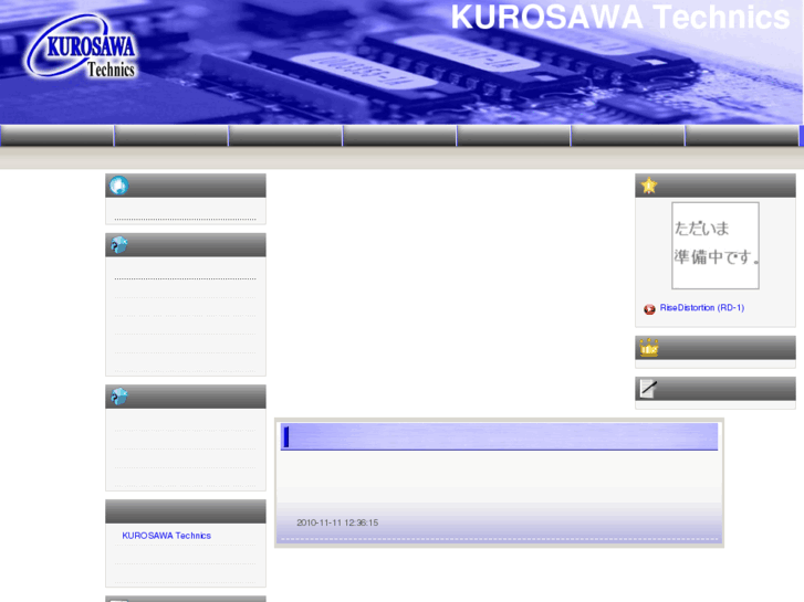www.kurosawa-tec.com