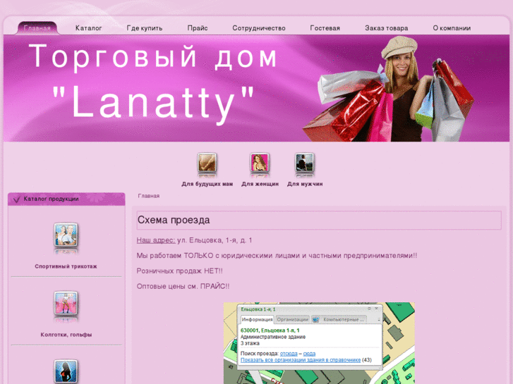 www.lanatty.ru