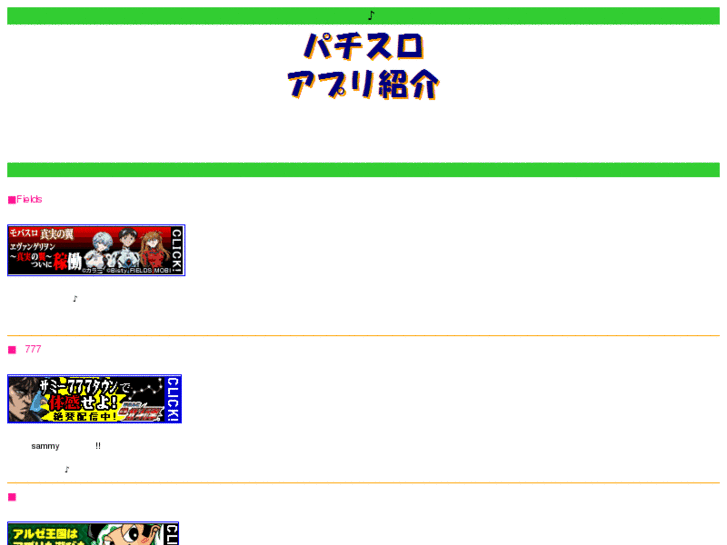 www.patisurogame.net