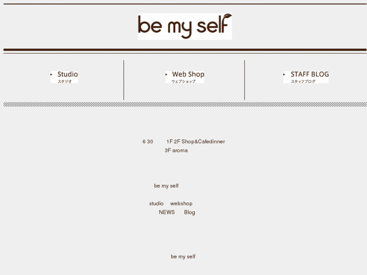 www.bemyself.jp