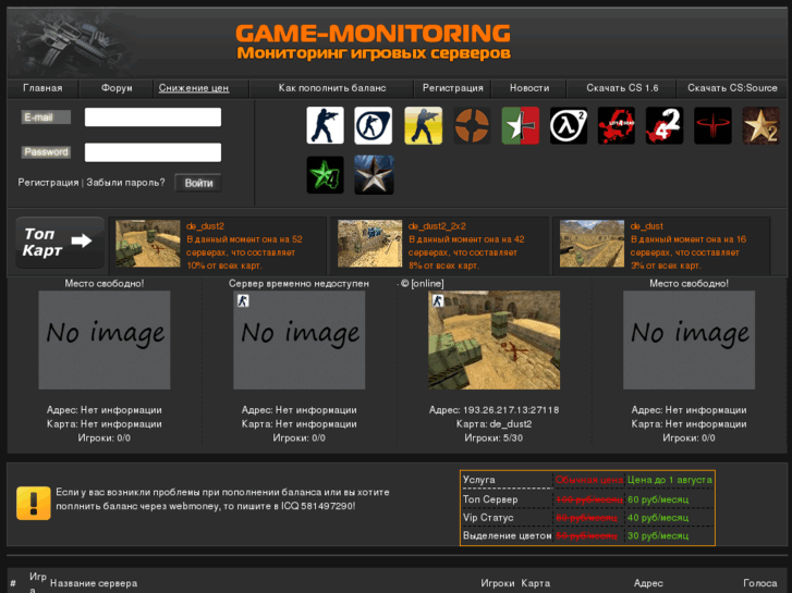 www.game-monitoring.net