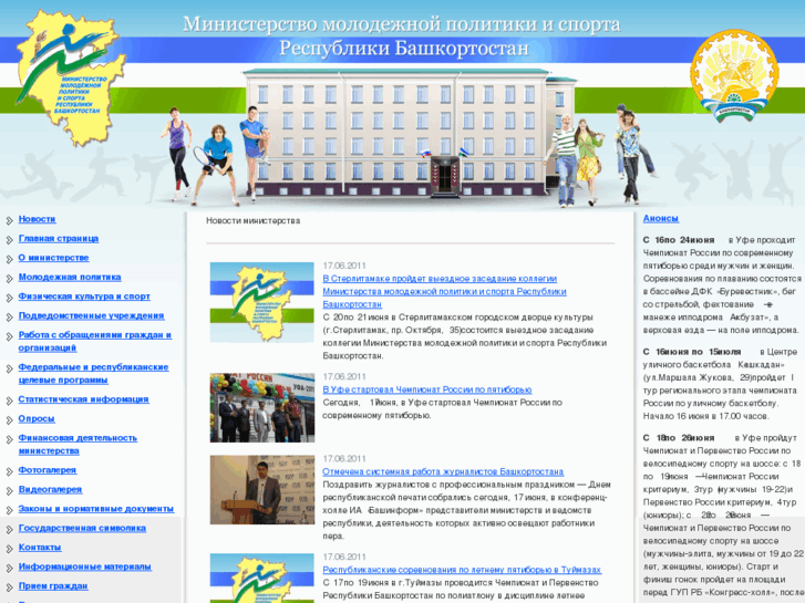 www.mmpsrb.ru