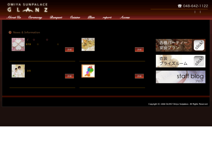 www.omiya-sunpalace.com