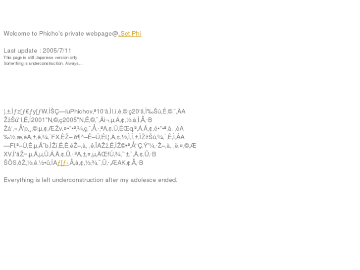 www.set-phi.net