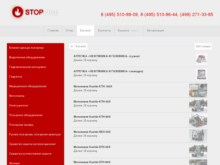 www.stopfire.info