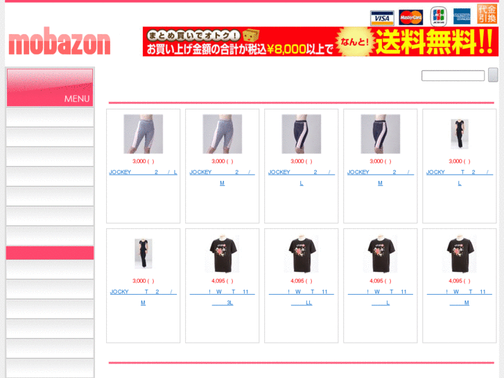 www.thebaleandmadei.com