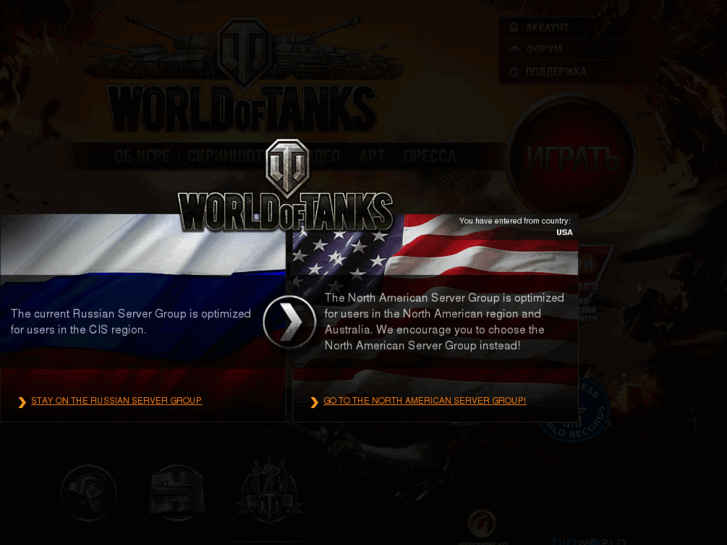 www.worldoftanks.ru